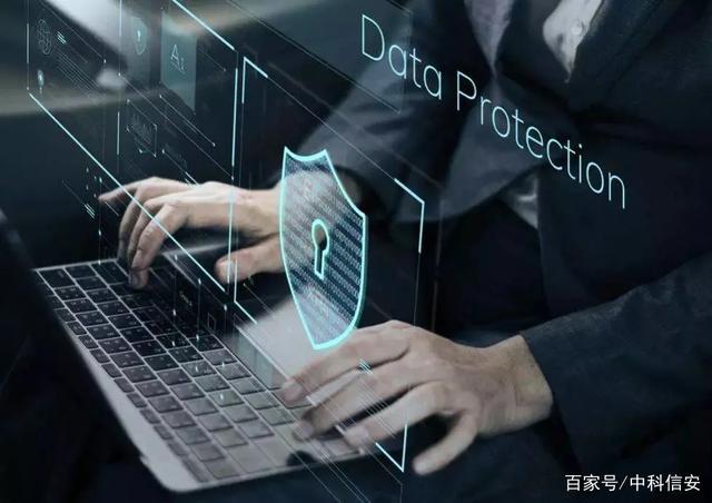 《信息安全技术网络数据处理安全规范》公开征求意见